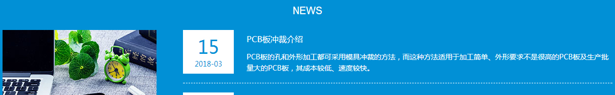 利来国国际网络网站建设