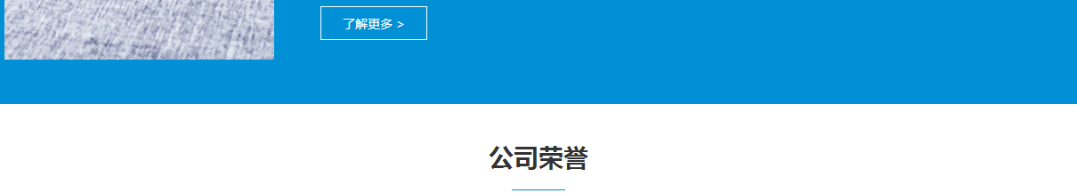 利来国国际网络网站建设