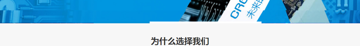 利来国国际网络网站建设