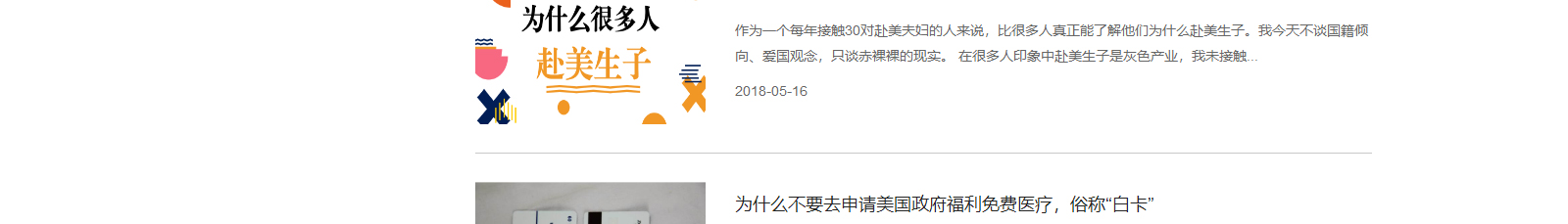 利来国国际网络网站案例