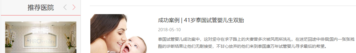 利来国国际网络网站案例