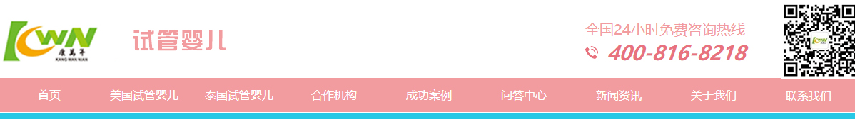 利来国国际网络网站案例