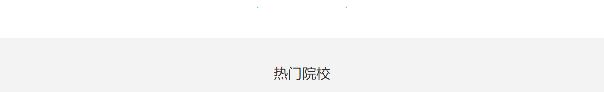 利来国国际网络网站案例