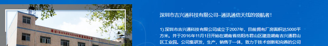 利来国国际网络网站案例