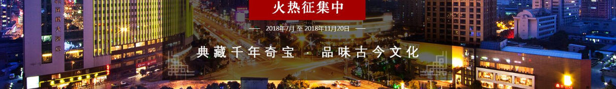 高盛文化页面设计效果图