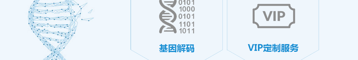 佳民健康页面设计效果图