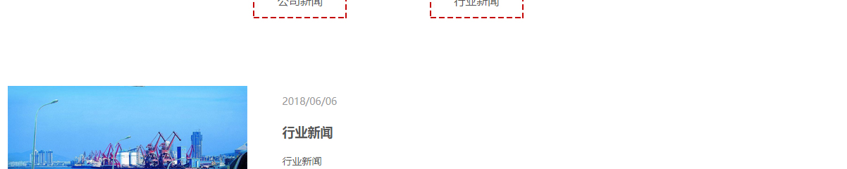 汇鸿远达物流页面设计效果图