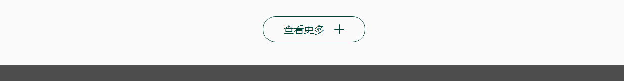 （前海）宏泰页面设计效果图