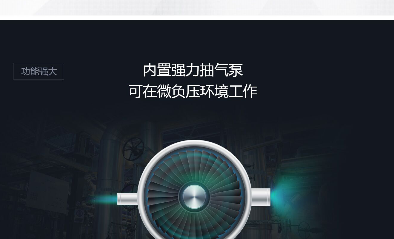 沃赛特页面设计效果图