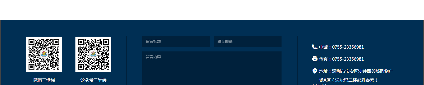 利来国国际网络网站案例