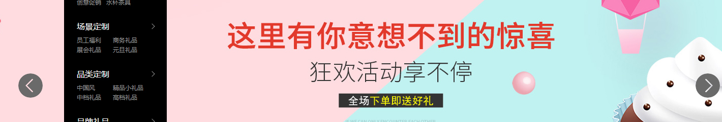 利来国国际网络网站案例