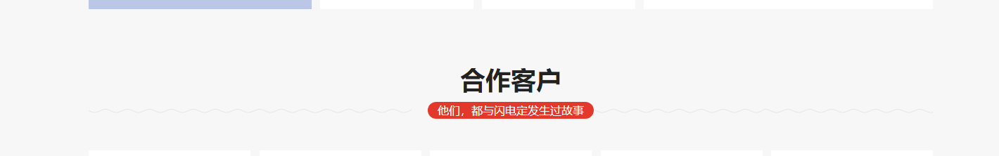 利来国国际网络网站案例