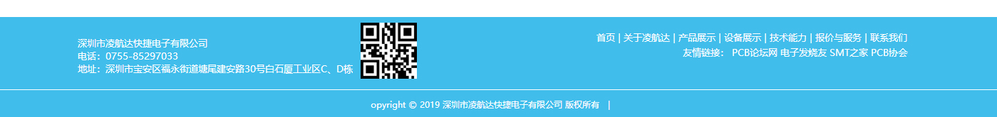 利来国国际网络网站案例