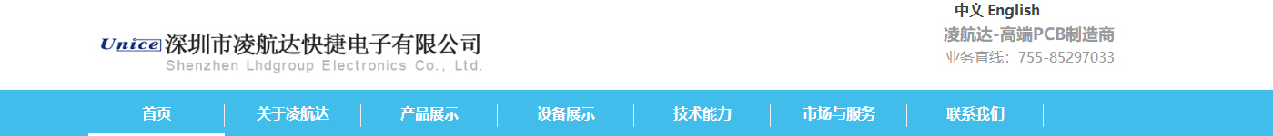 利来国国际网络网站案例