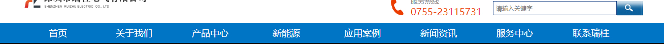 利来国国际网络网站案例