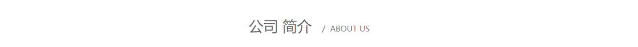 利来国国际网络网站案例