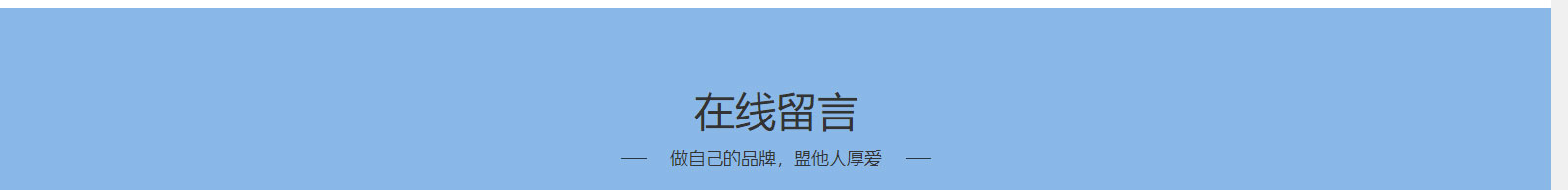 利来国国际网络网站案例