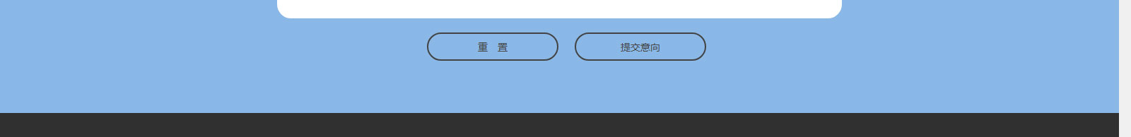 利来国国际网络网站案例