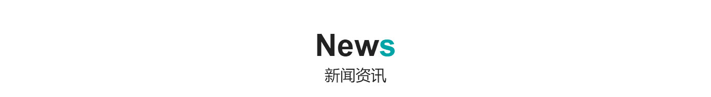 利来国国际网络网站案例