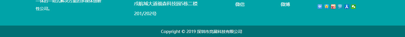 利来国国际网络网站案例