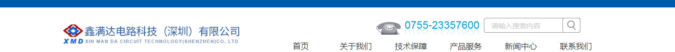 利来国国际网络网站案例