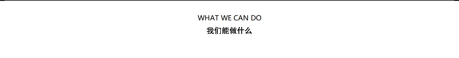 利来国国际网络网站案例