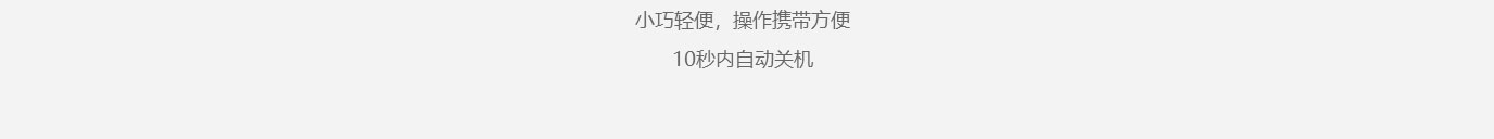 利来国国际网络网站案例