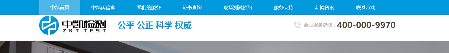 利来国国际网络网站案例