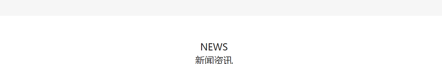 利来国国际网络网站案例