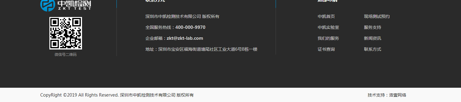 利来国国际网络网站案例