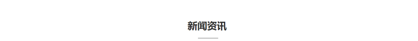 利来国国际网络网站建设案例