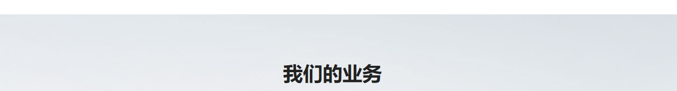 利来国国际网络网站建设案例