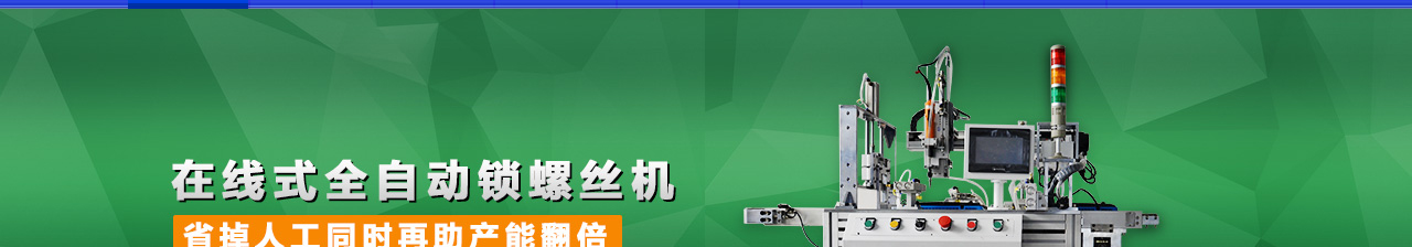 利来国国际网络网站建设案例