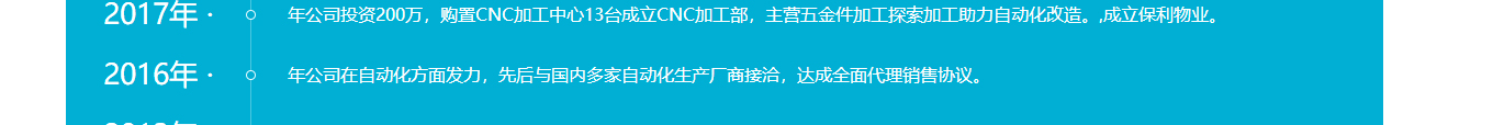 利来国国际网络网站案例