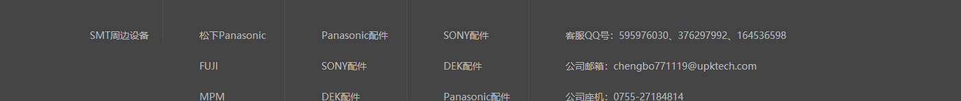 利来国国际网络网站案例