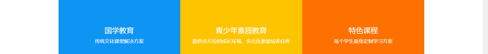 利来国国际网络网站案例