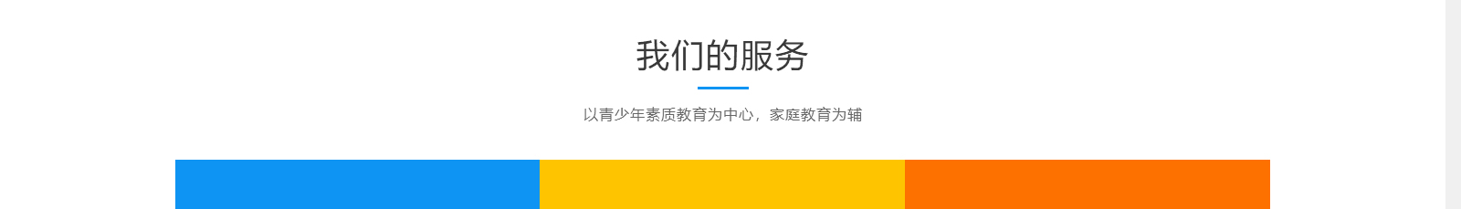 利来国国际网络网站案例