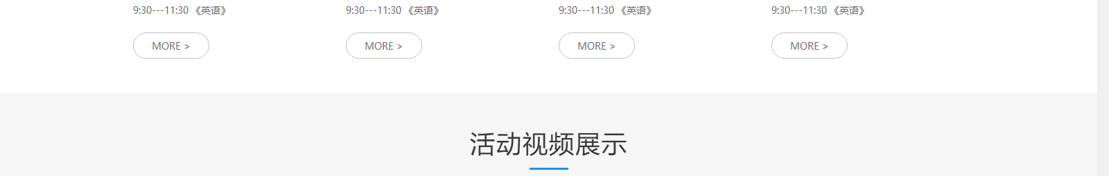 利来国国际网络网站案例