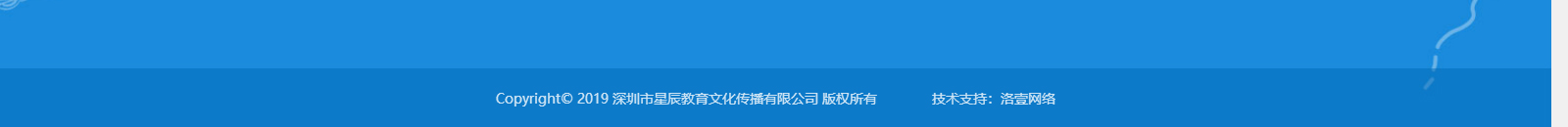 利来国国际网络网站案例