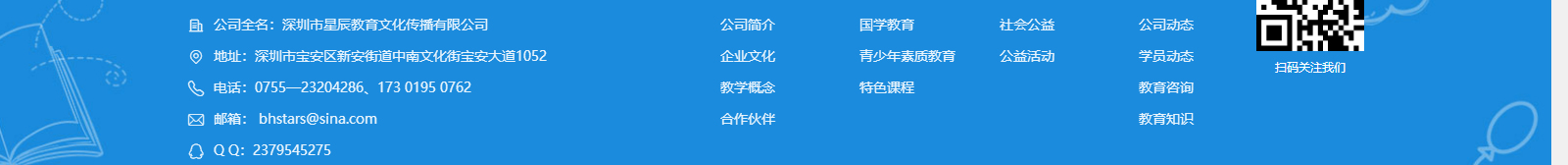 利来国国际网络网站案例