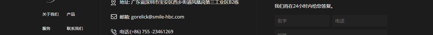 利来国国际网络网站案例