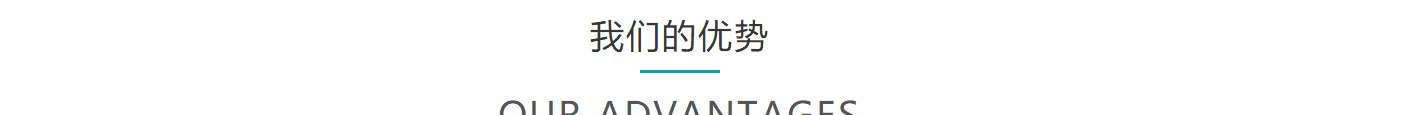 利来国国际网络网站案例