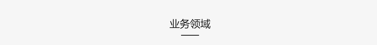 利来国国际网络网站案例