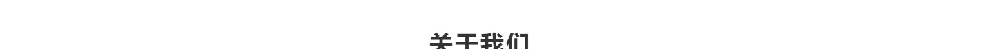 利来国国际网络网站案例