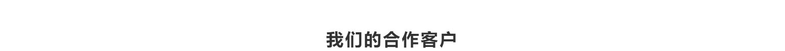 利来国国际网络网站案例