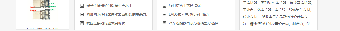 利来国国际网络网站案例