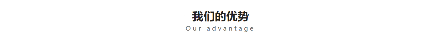 利来国国际网络网站案例