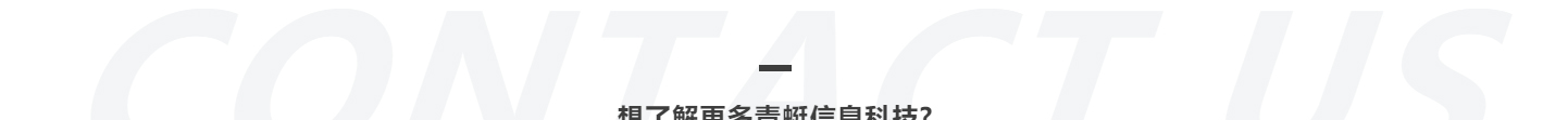 利来国国际网络网站案例