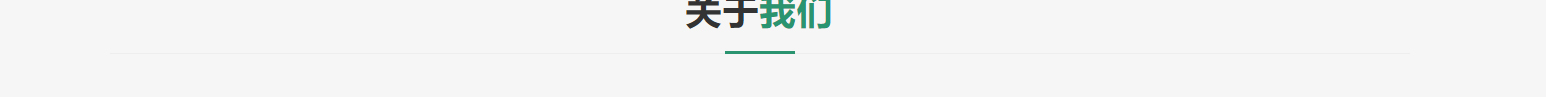 利来国国际网络网站案例