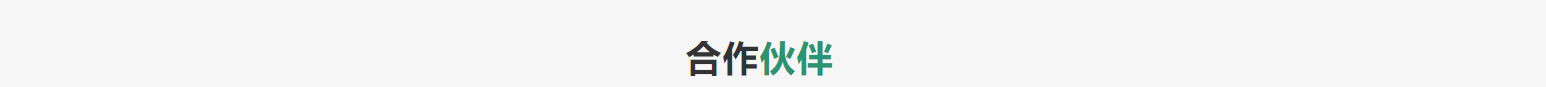 利来国国际网络网站案例